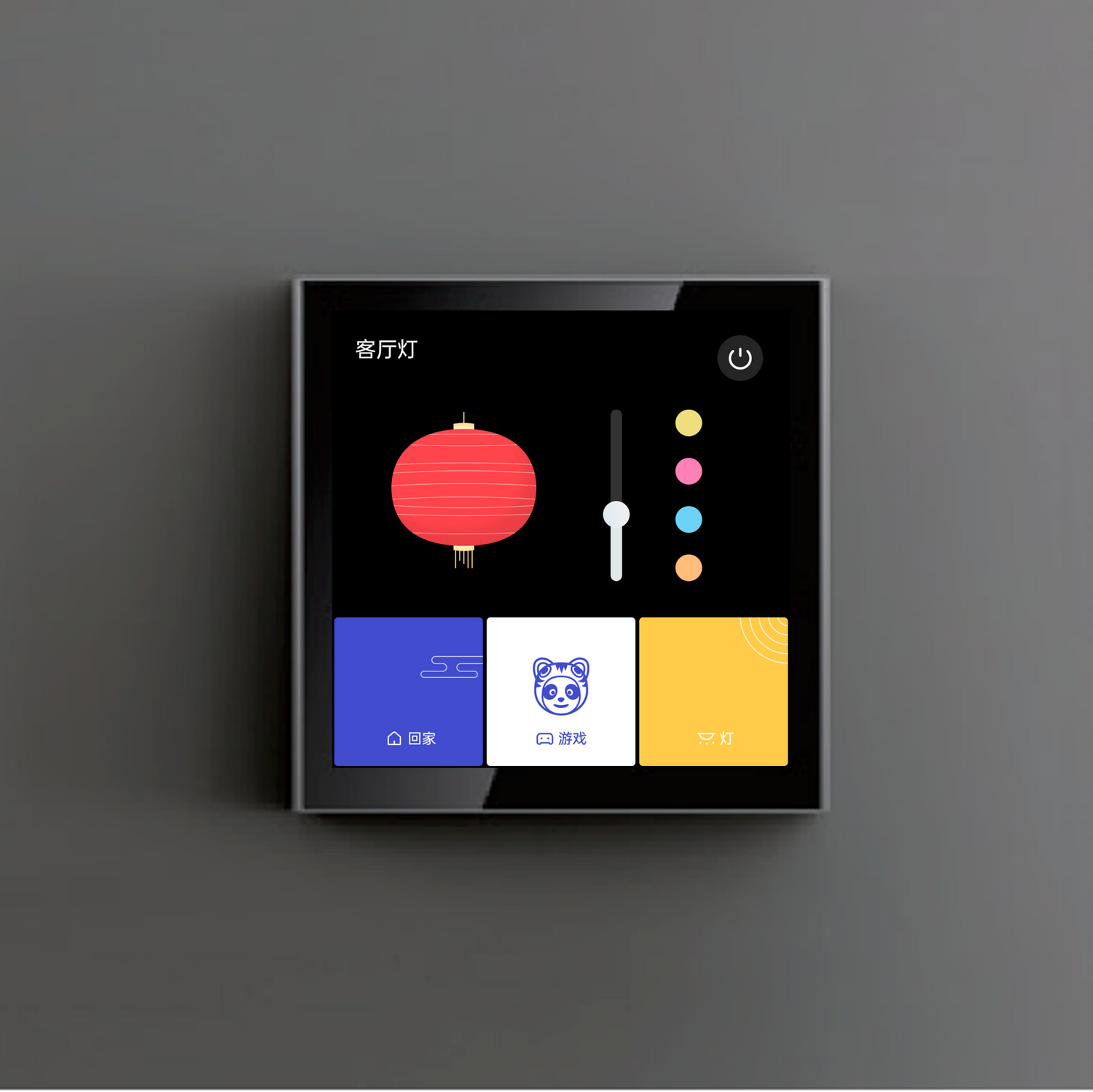 Aqara Magic Switch S1E